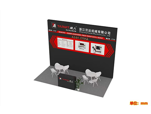 丞華機(jī)床展！與您相約滄州