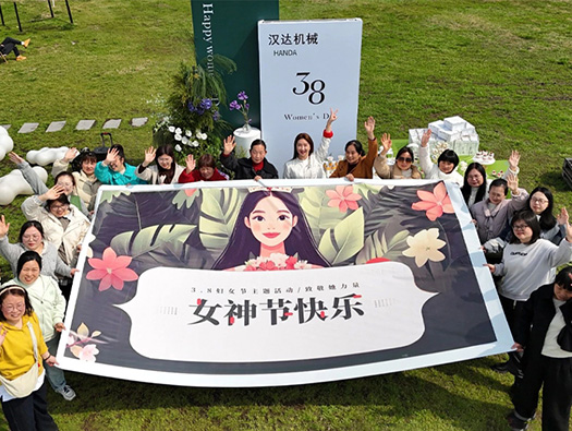 三八出逃計(jì)劃：野外撒歡，燃燒女神能量